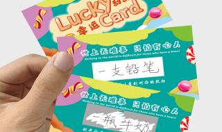 情侣之间奖励小措施